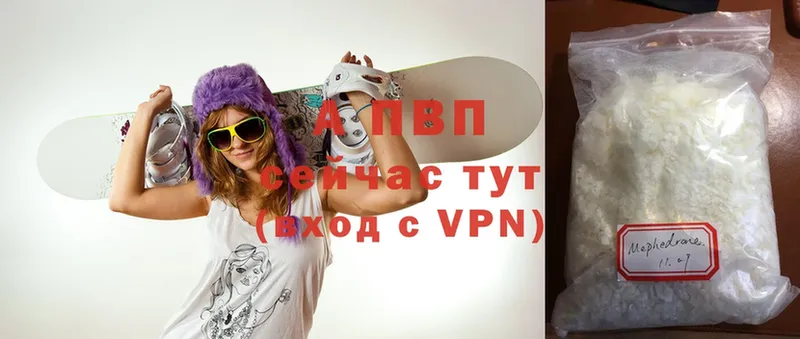 где купить   мега вход  APVP мука  Маркс 